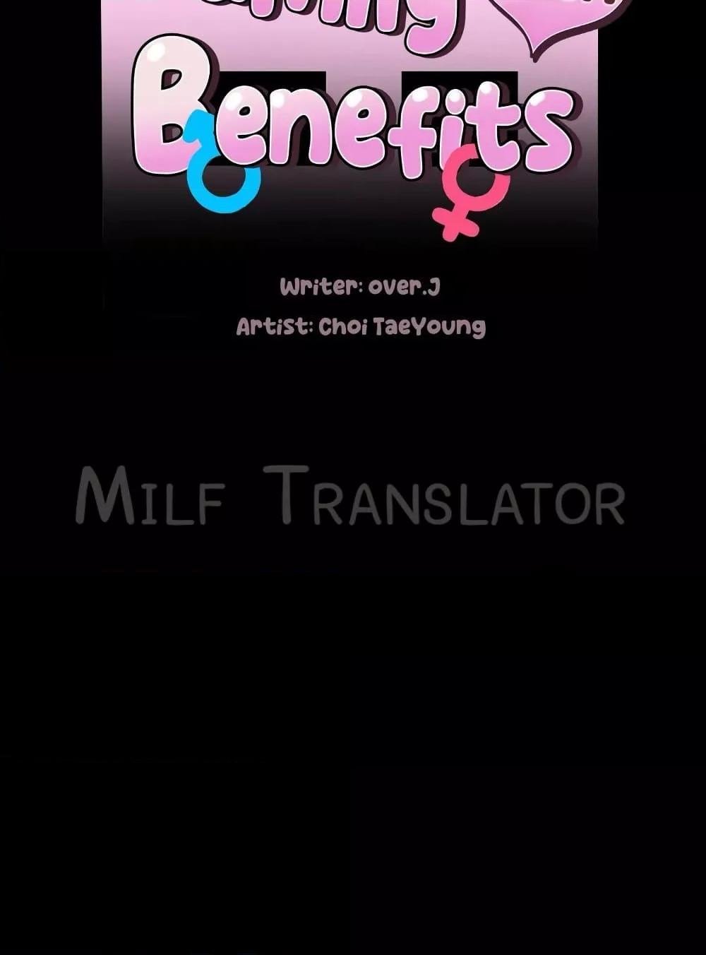 Family with Benefits – Family with Benefits – ตอนที่ 16 หน้า 7