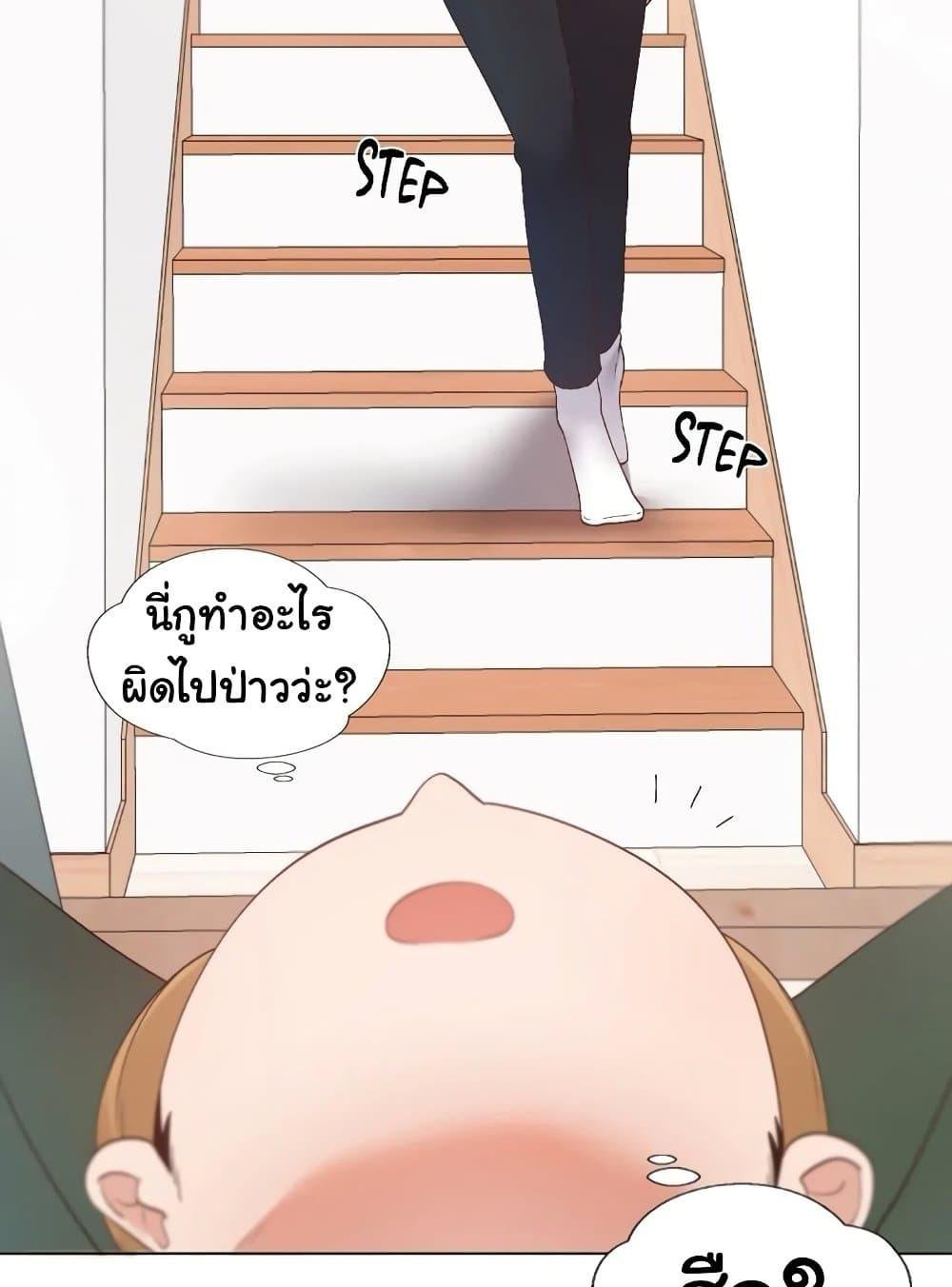 Family with Benefits – Family with Benefits – ตอนที่ 16 หน้า 47