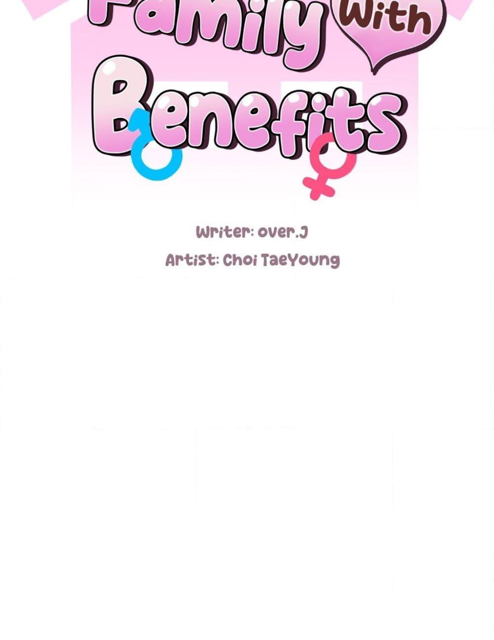 Family with Benefits – Family with Benefits – ตอนที่ 3 หน้า 4