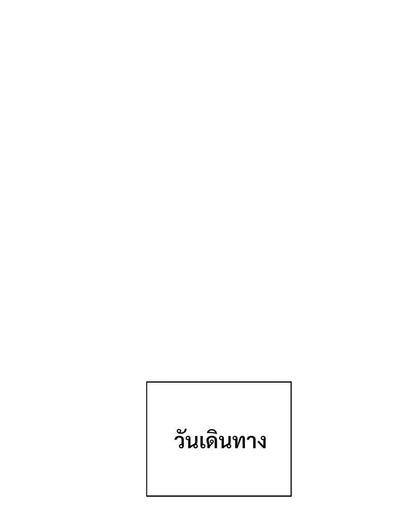 Family with Benefits – Family with Benefits – ตอนที่ 32 หน้า 15