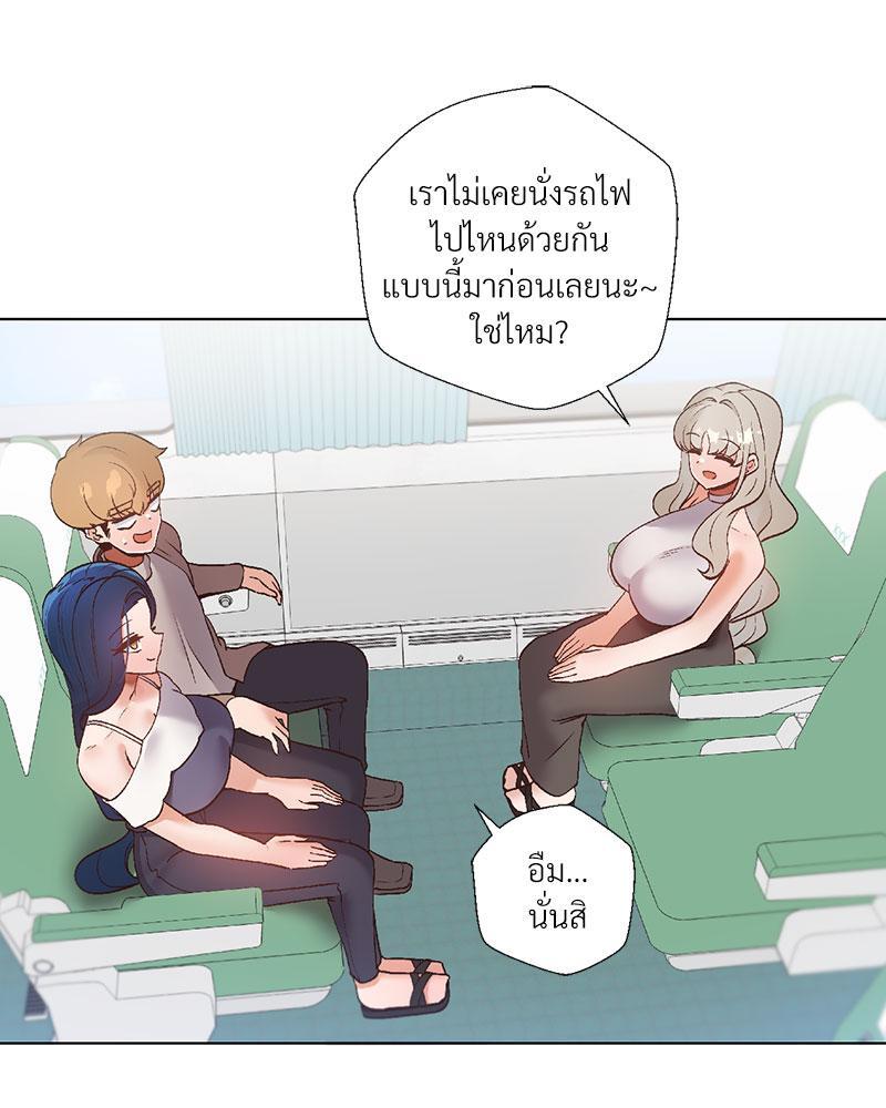 Family with Benefits – Family with Benefits – ตอนที่ 32 หน้า 34