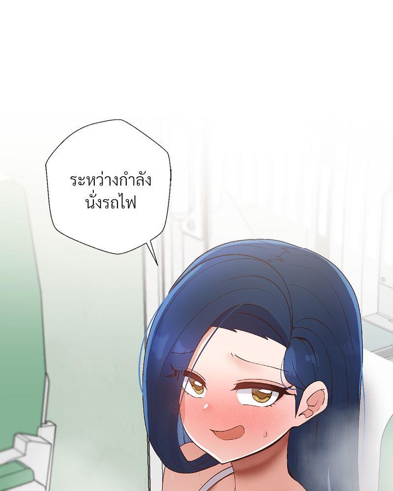 Family with Benefits – Family with Benefits – ตอนที่ 32 หน้า 46