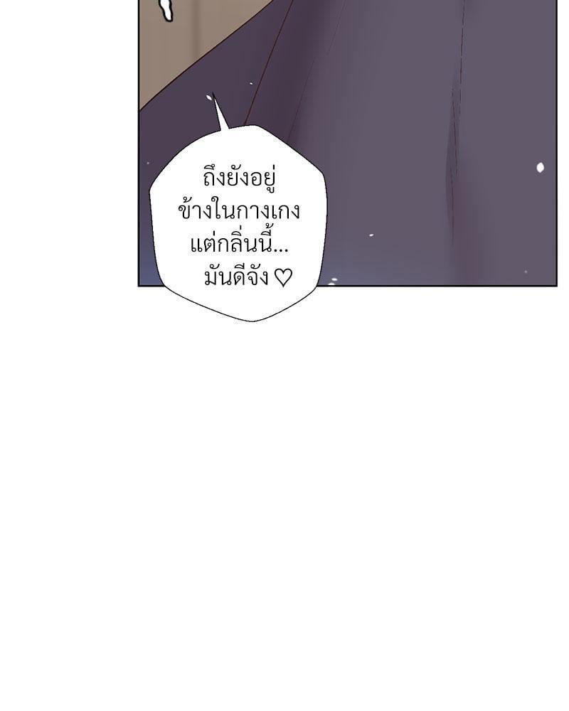 Family with Benefits – Family with Benefits – ตอนที่ 34 หน้า 22