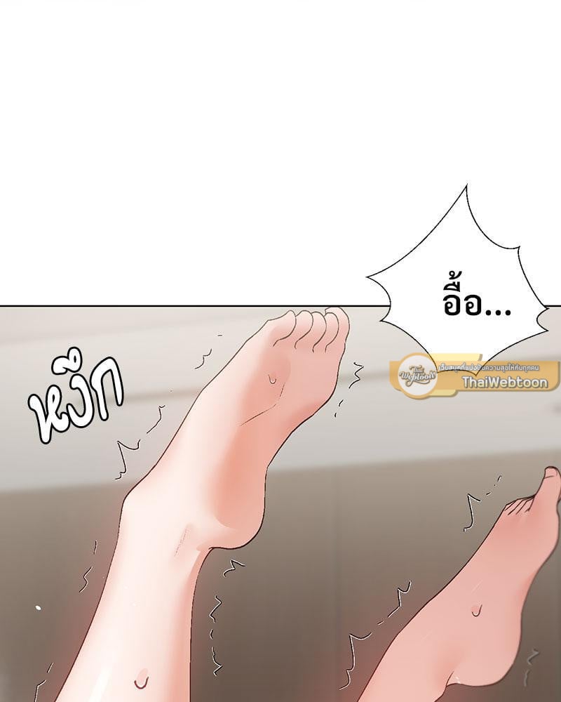 Family with Benefits – Family with Benefits – ตอนที่ 34 หน้า 93