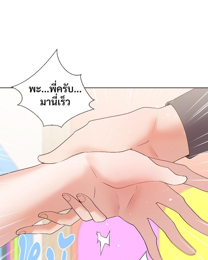 Family with Benefits – Family with Benefits – ตอนที่ 36 หน้า 62