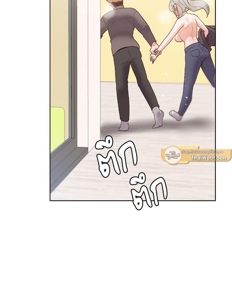 Family with Benefits – Family with Benefits – ตอนที่ 36 หน้า 65