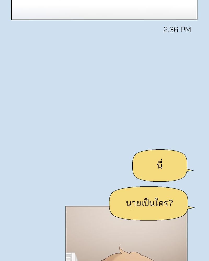 Family with Benefits – Family with Benefits – ตอนที่ 37 หน้า 122