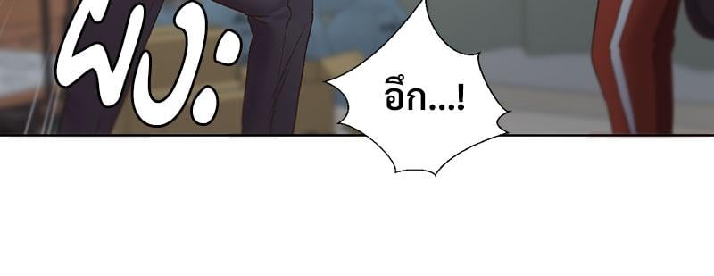 Family with Benefits – Family with Benefits – ตอนที่ 38 หน้า 31