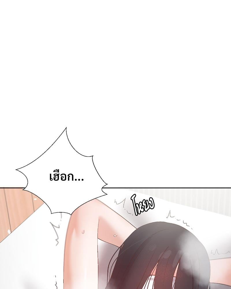 Family with Benefits – Family with Benefits – ตอนที่ 38 หน้า 56