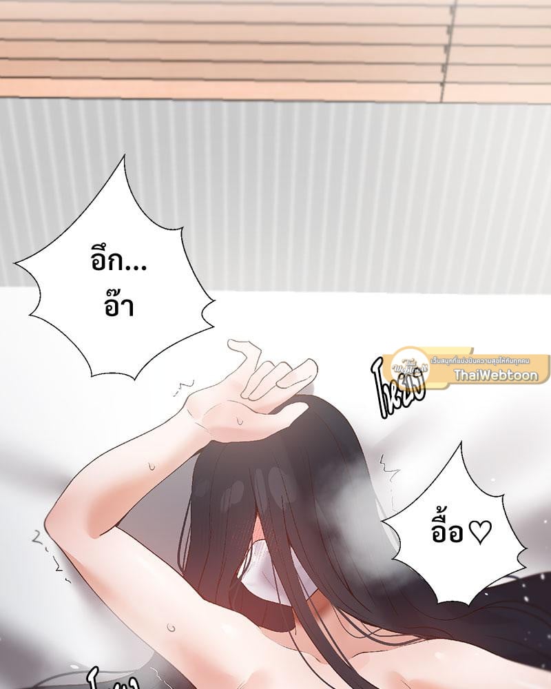 Family with Benefits – Family with Benefits – ตอนที่ 38 หน้า 58