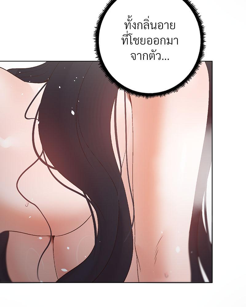 Family with Benefits – Family with Benefits – ตอนที่ 38 หน้า 91