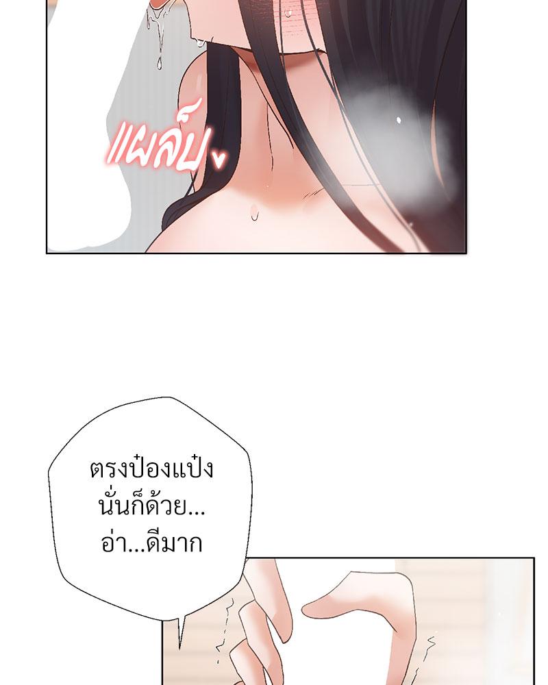 Family with Benefits – Family with Benefits – ตอนที่ 39 หน้า 115