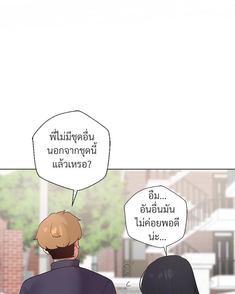Family with Benefits – Family with Benefits – ตอนที่ 40 หน้า 82