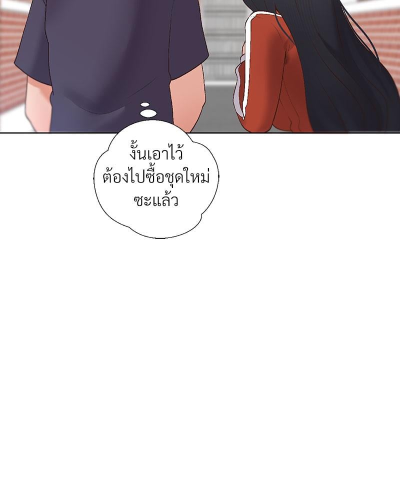 Family with Benefits – Family with Benefits – ตอนที่ 40 หน้า 83