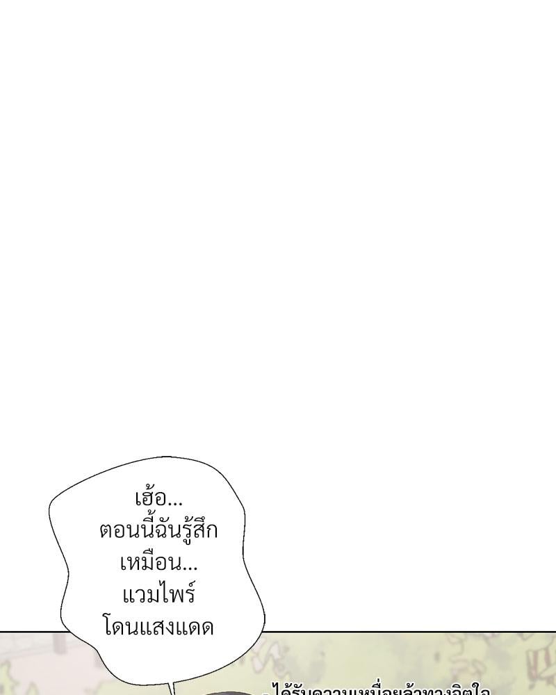 Family with Benefits – Family with Benefits – ตอนที่ 40 หน้า 94