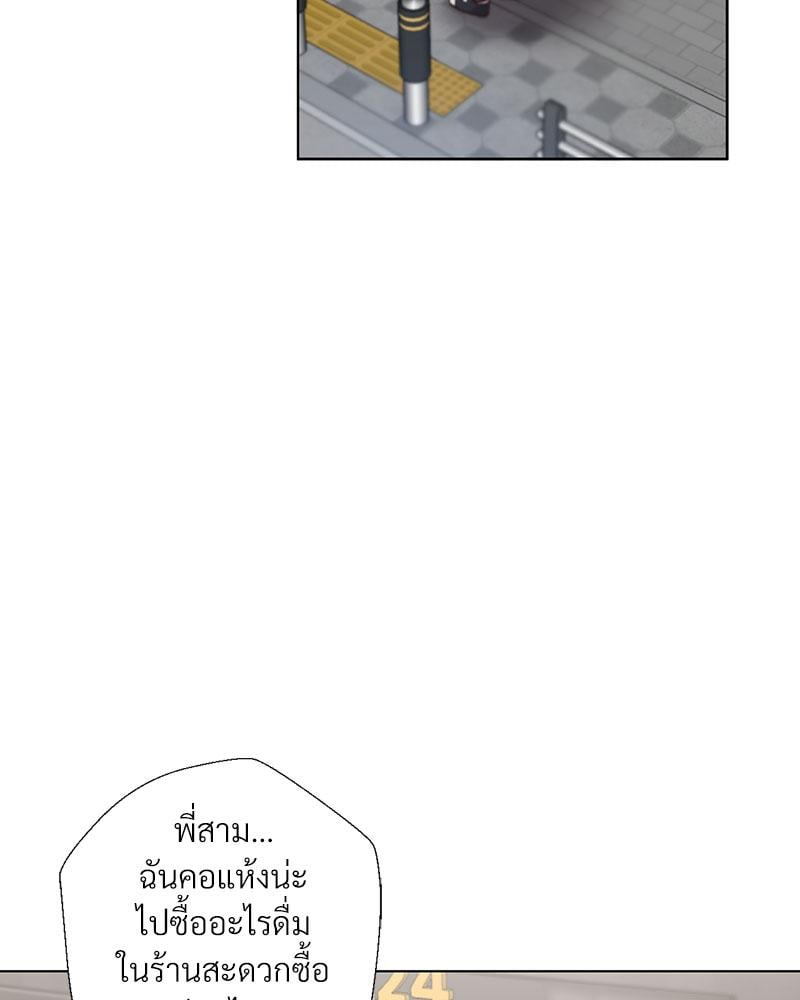 Family with Benefits – Family with Benefits – ตอนที่ 40 หน้า 107