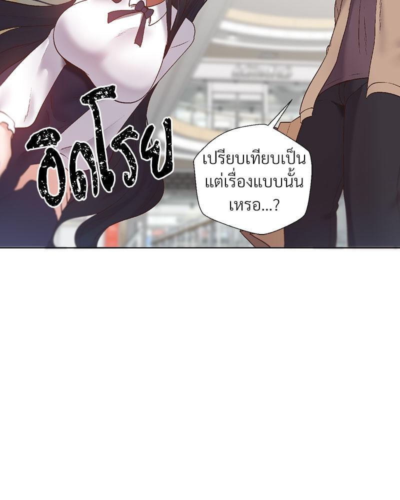 Family with Benefits – Family with Benefits – ตอนที่ 41 หน้า 39
