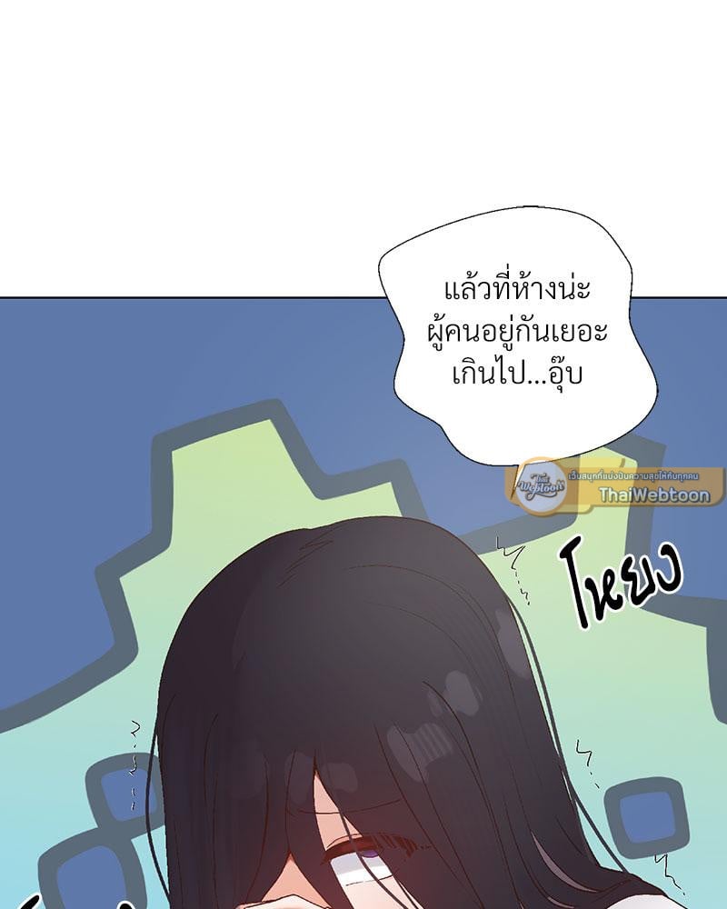 Family with Benefits – Family with Benefits – ตอนที่ 41 หน้า 40