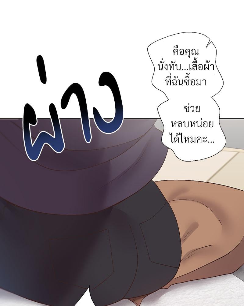 Family with Benefits – Family with Benefits – ตอนที่ 41 หน้า 60