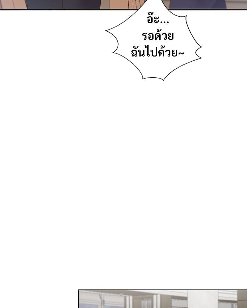 Family with Benefits – Family with Benefits – ตอนที่ 41 หน้า 87