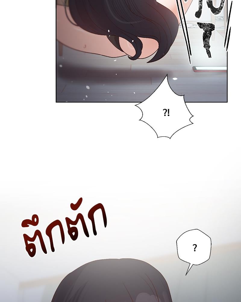Family with Benefits – Family with Benefits – ตอนที่ 43 หน้า 12