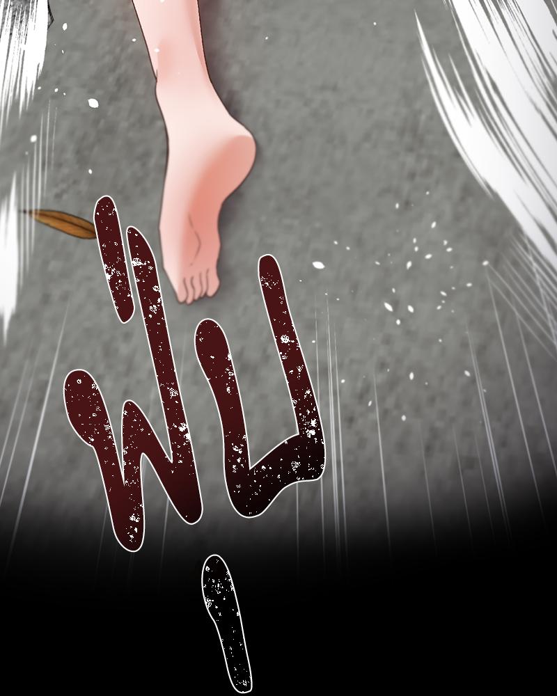 Family with Benefits – Family with Benefits – ตอนที่ 43 หน้า 49