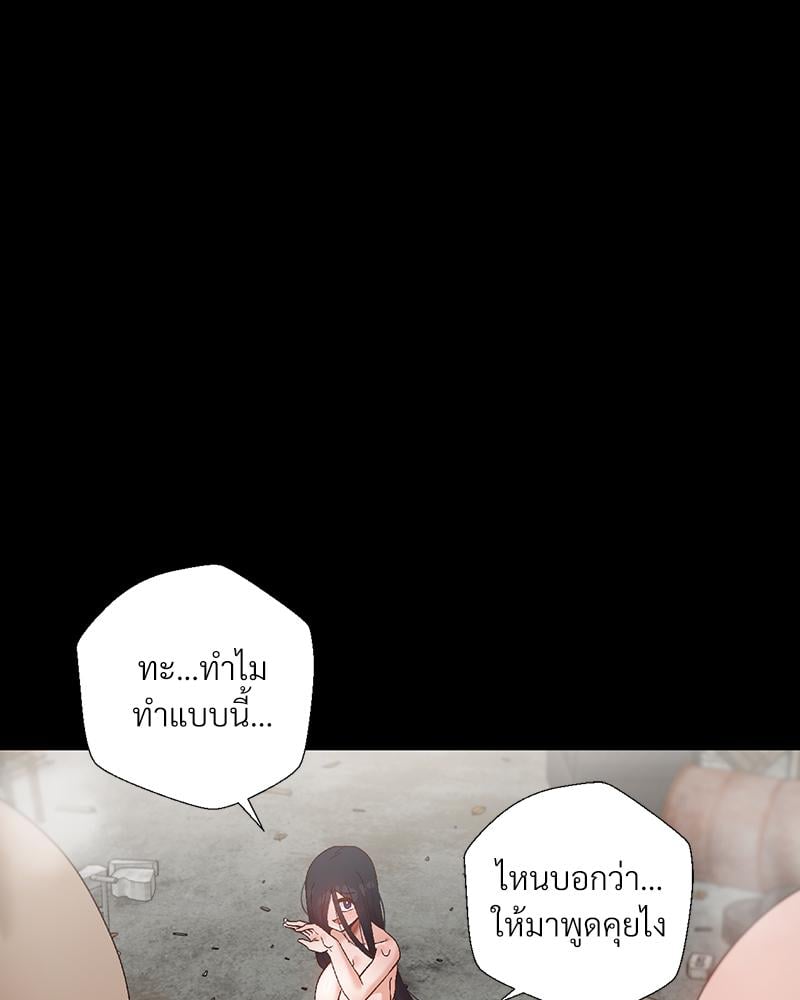 Family with Benefits – Family with Benefits – ตอนที่ 43 หน้า 50