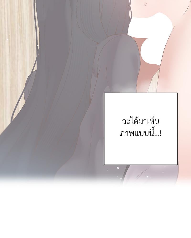Family with Benefits – Family with Benefits – ตอนที่ 44 หน้า 74
