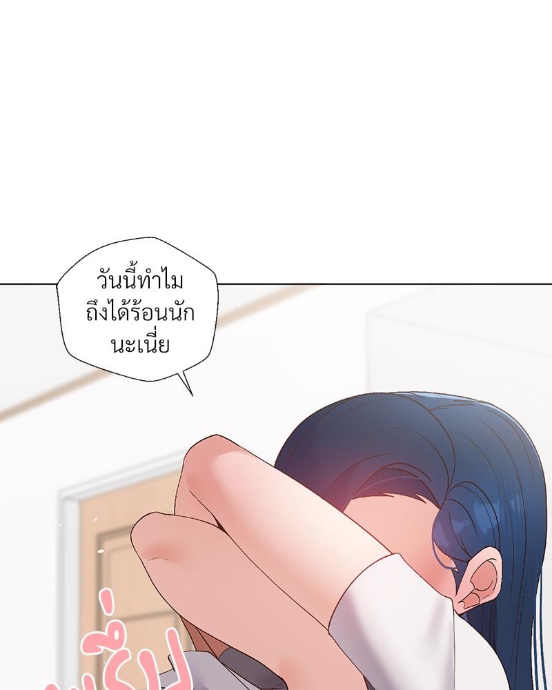 Family with Benefits – Family with Benefits – ตอนที่ 45 หน้า 39