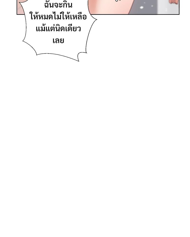 Family with Benefits – Family with Benefits – ตอนที่ 45 หน้า 90