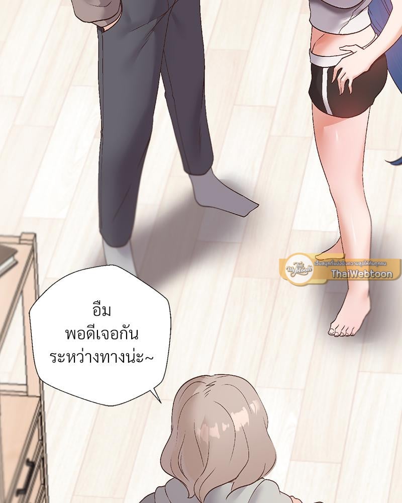 Family with Benefits – Family with Benefits – ตอนที่ 45 หน้า 105