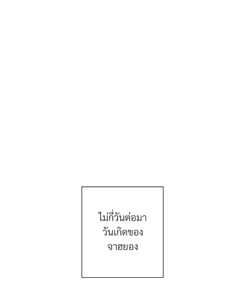 Family with Benefits – Family with Benefits – ตอนที่ 46 หน้า 62