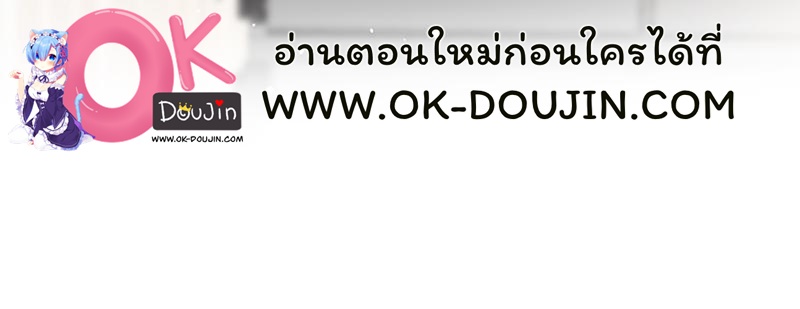 Family with Benefits – Family with Benefits – ตอนที่ 48 หน้า 86