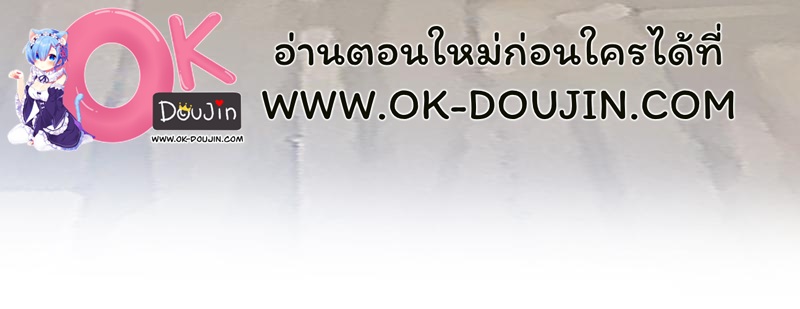 Family with Benefits – Family with Benefits – ตอนที่ 49.01 (พิเศษ) หน้า 30