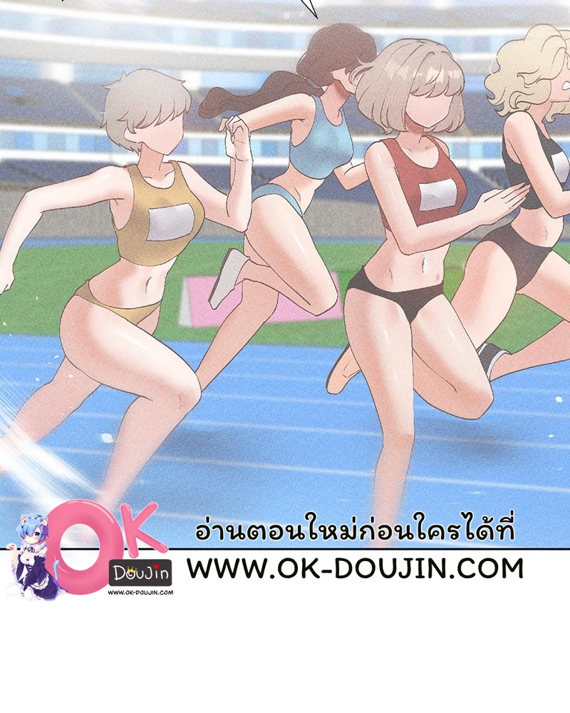 Family with Benefits – Family with Benefits – ตอนที่ 49.01 (พิเศษ) หน้า 63