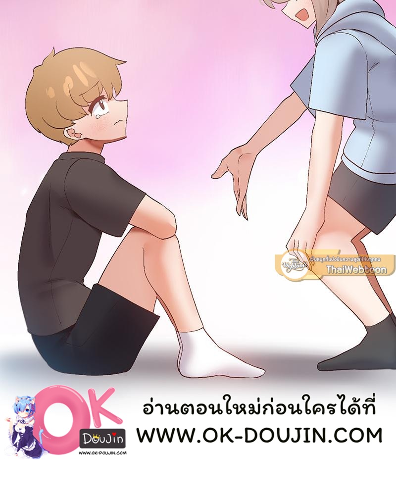 Family with Benefits – Family with Benefits – ตอนที่ 49.02 (พิเศษ) หน้า 25
