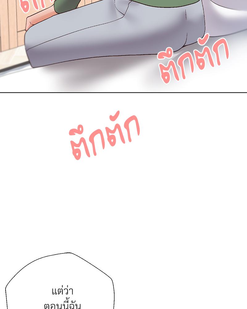 Family with Benefits – Family with Benefits – ตอนที่ 49.02 (พิเศษ) หน้า 34