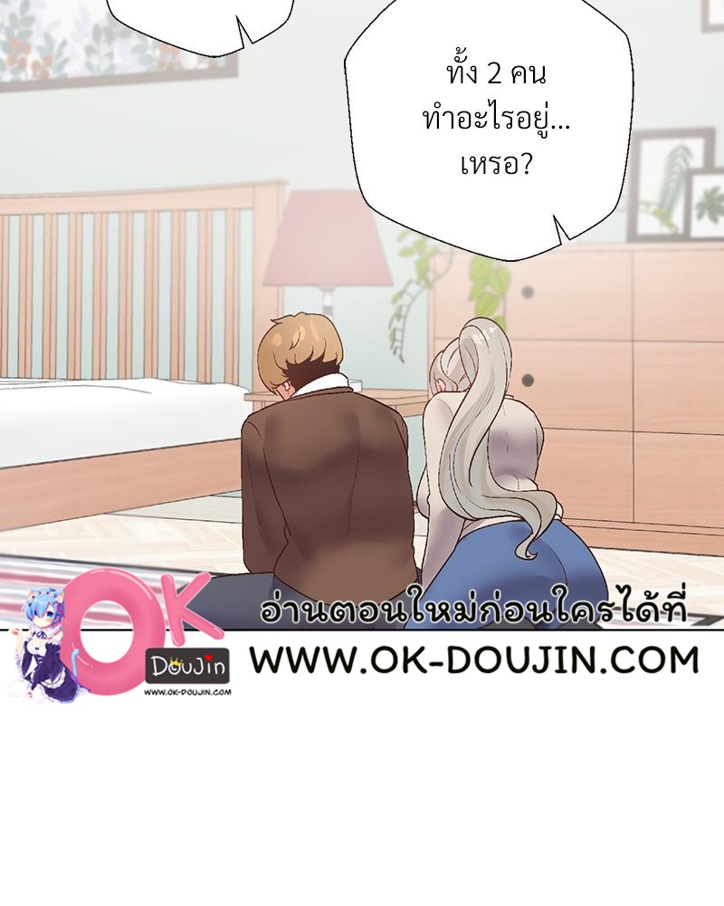 Family with Benefits – Family with Benefits – ตอนที่ 49.03 (จบ ตอนพิเศษ) หน้า 36