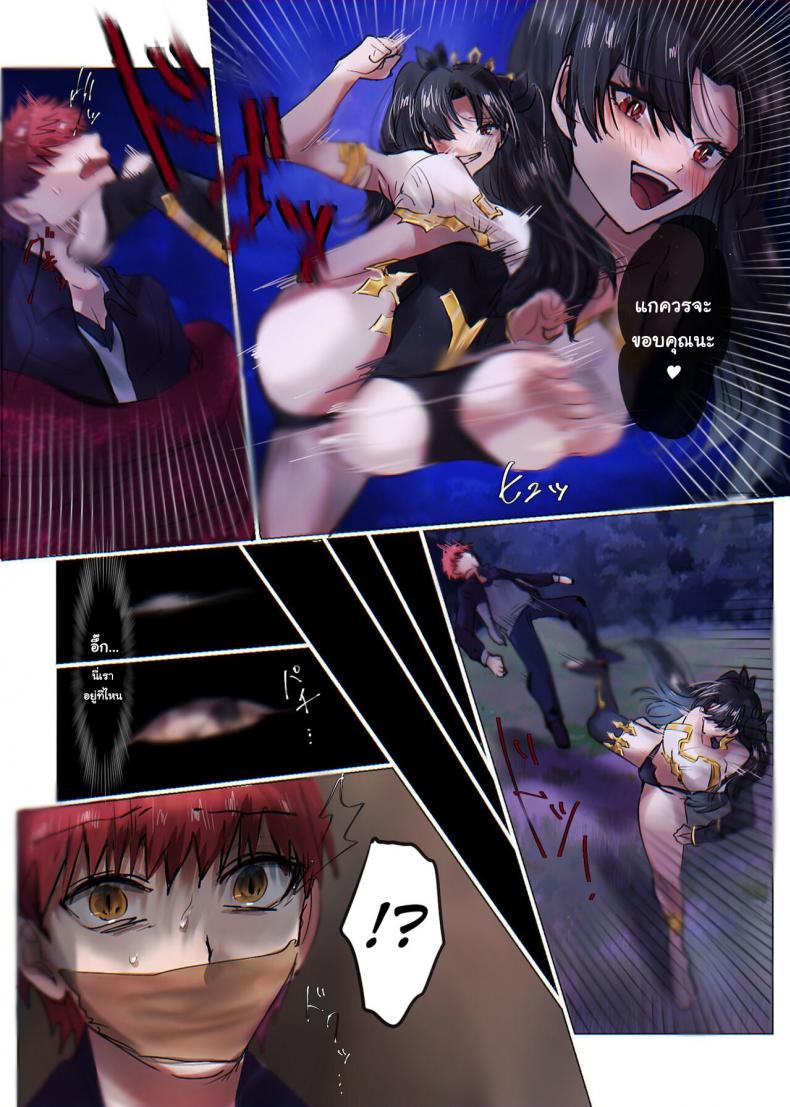 ถ้าขอร้องก็อาจจะช่วยก็ได้นะ [Hyoui Lover (Minor)] Fate/rewrite ~Rin to Sakura ga Servant-ka Sennou Sareru Hon~ (Fate/Grand Order) – ถ้าขอร้องก็อาจจะช่วยก็ได้นะ [Hyoui Lover (Minor)] Fate/rewrite ~Rin to Sakura ga Servant-ka Sennou Sareru Hon~ (Fate/Grand Order) – ตอนที่ 1 หน้า 20