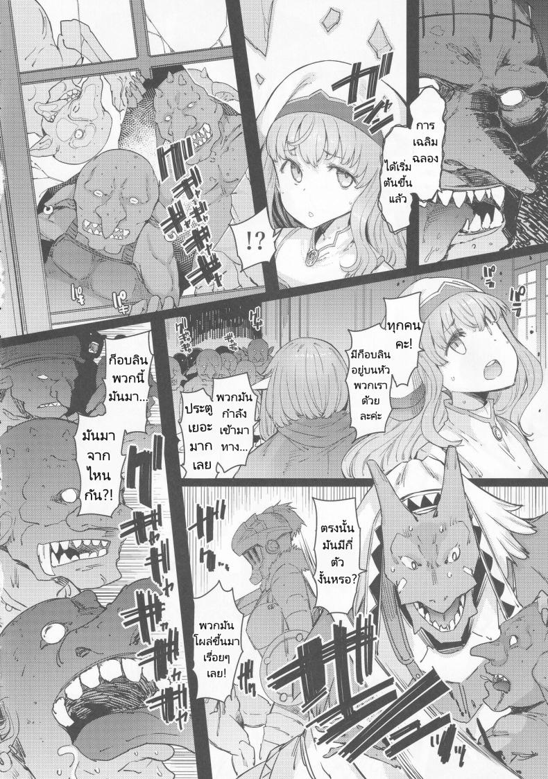 จุดจบของก็อบลินสเลเยอร์ (C101) [Furansowa (EBA)] Kooni no Henpou Kouhen (Goblin Slayer) – จุดจบของก็อบลินสเลเยอร์ (C101) [Furansowa (EBA)] Kooni no Henpou Kouhen (Goblin Slayer) หน้า 4