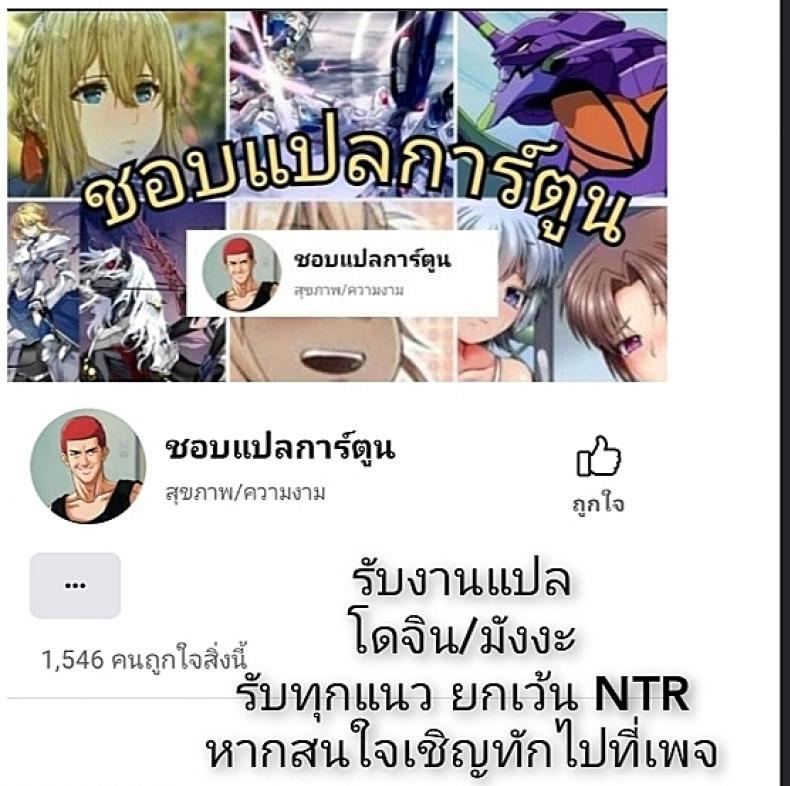 น้องโจนพันธุ์X [Small Marron (Asakura Kukuri)] FDO Fate-Dosukebe Order – น้องโจนพันธุ์X [Small Marron (Asakura Kukuri)] FDO Fate-Dosukebe Order – ตอนที่ 1 หน้า 14