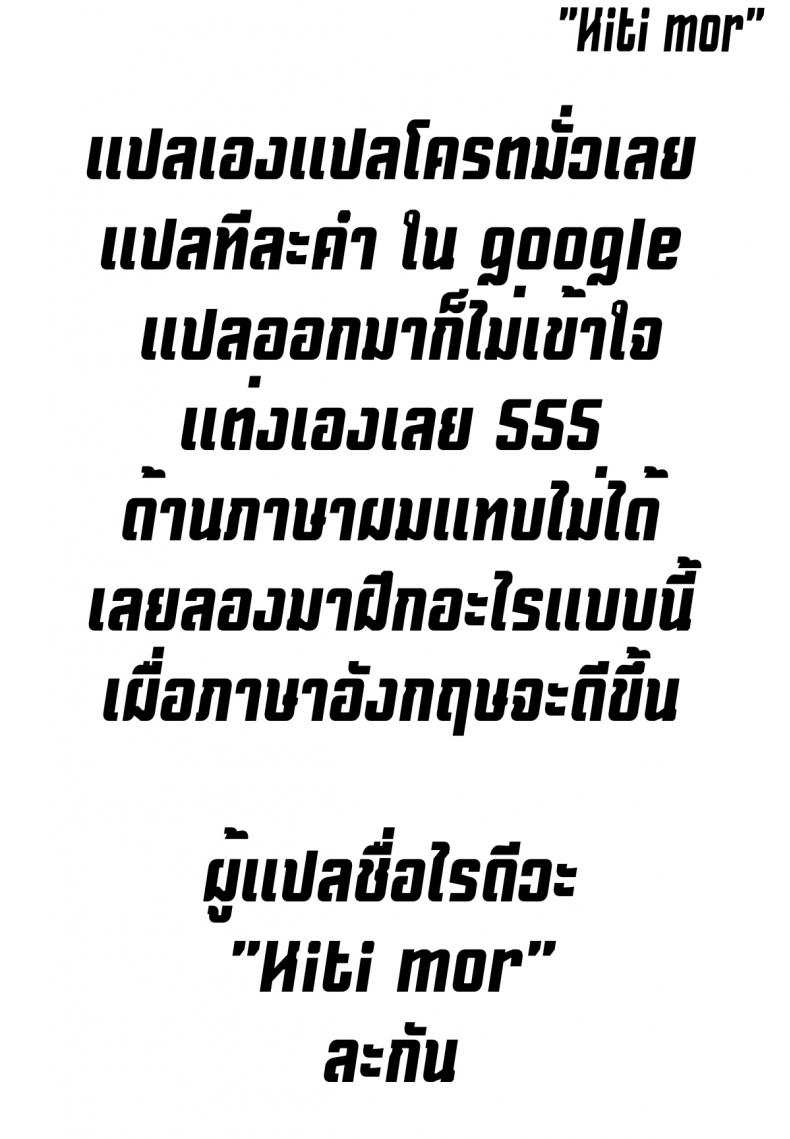 ทำงานดี ฟรีสองน้ำ [Saigado] Onna Joushi Erika Kachou | Female Boss, Section Chief Erika – ทำงานดี ฟรีสองน้ำ [Saigado] Onna Joushi Erika Kachou | Female Boss, Section Chief Erika – ตอนที่ 1 หน้า 5