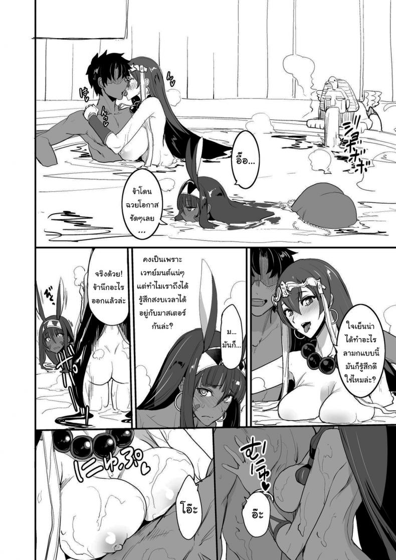 จะจัดเหล่าเซอร์แวนท์ทุกคนเลย [Majimeya (isao)] FGO no Erohon 1 (FateGrand Order) – จะจัดเหล่าเซอร์แวนท์ทุกคนเลย [Majimeya (isao)] FGO no Erohon 1 (FateGrand Order) – ตอนที่ 3 หน้า 11