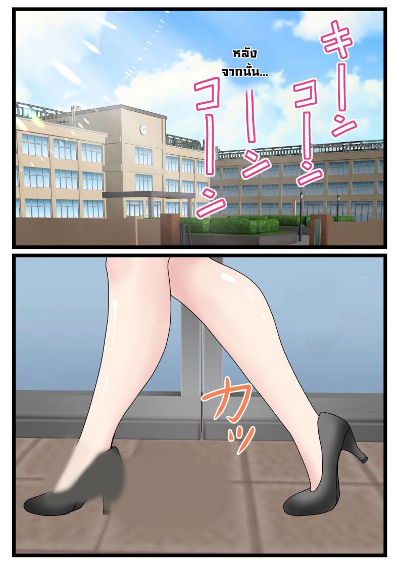 ได้ดีเพราะแม่ [Benii Kenkyuujo (Benisairo)] Kaa-san ni Login Shitai! – ได้ดีเพราะแม่ [Benii Kenkyuujo (Benisairo)] Kaa-san ni Login Shitai! หน้า 44