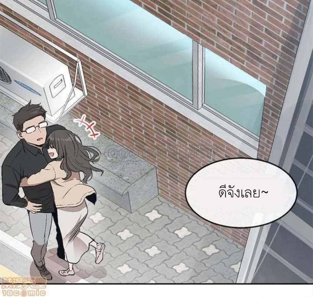 Floor Noise โปรดเก็บเป็นความลับ – Floor Noise โปรดเก็บเป็นความลับ – ตอนที่ 1 หน้า 5