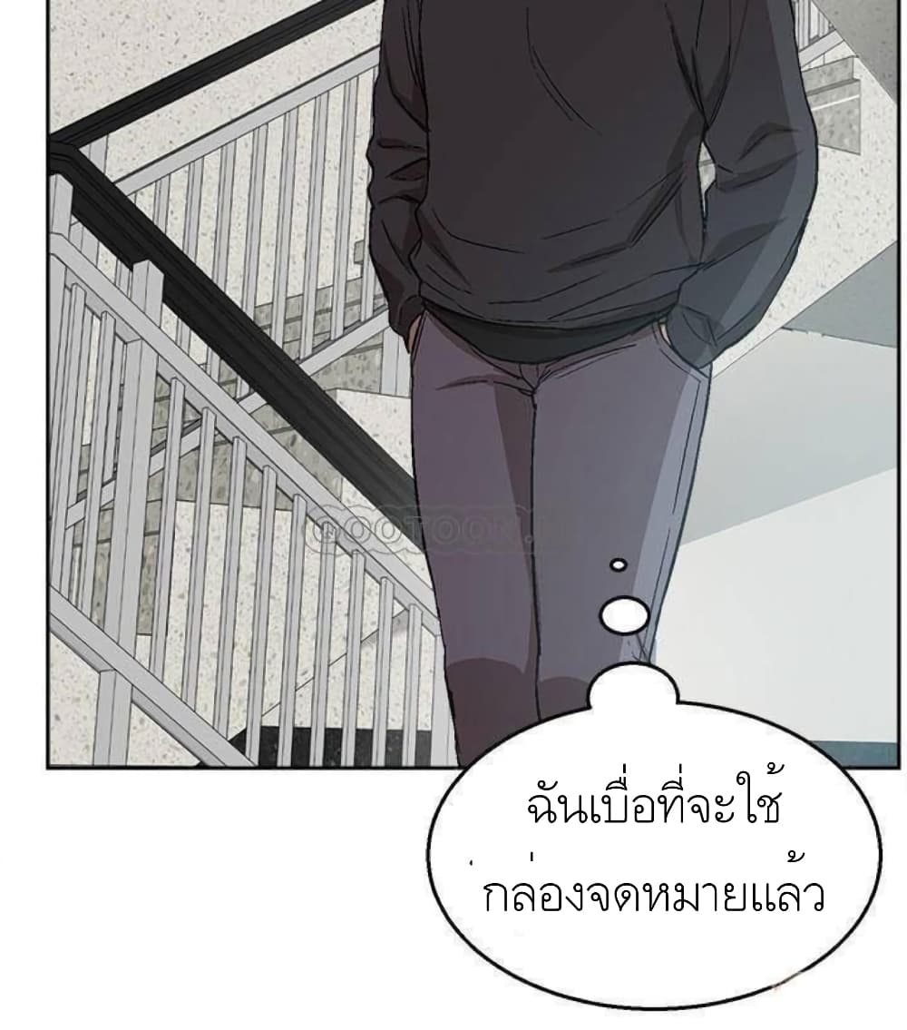 Floor Noise โปรดเก็บเป็นความลับ – Floor Noise โปรดเก็บเป็นความลับ – ตอนที่ 1 หน้า 18