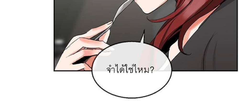 Floor Noise โปรดเก็บเป็นความลับ – Floor Noise โปรดเก็บเป็นความลับ – ตอนที่ 11 หน้า 9