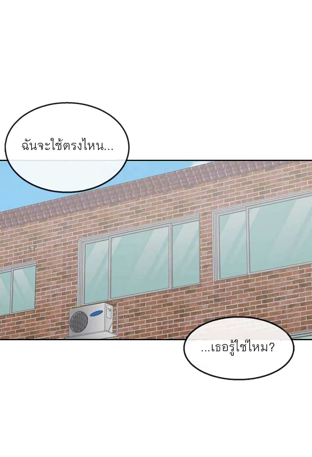 Floor Noise โปรดเก็บเป็นความลับ – Floor Noise โปรดเก็บเป็นความลับ – ตอนที่ 35 หน้า 12