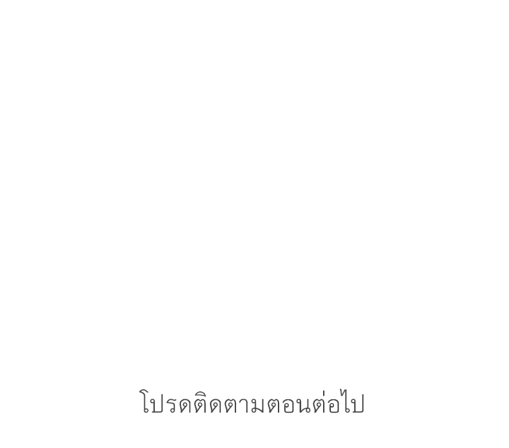Floor Noise โปรดเก็บเป็นความลับ – Floor Noise โปรดเก็บเป็นความลับ – ตอนที่ 42 หน้า 22