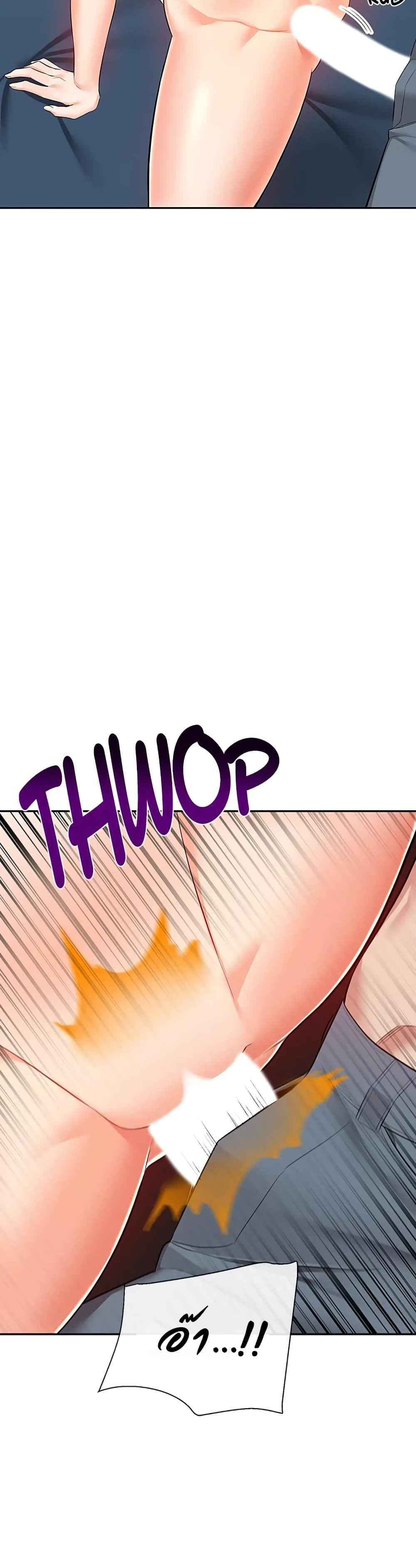 Floor Noise โปรดเก็บเป็นความลับ – Floor Noise โปรดเก็บเป็นความลับ – ตอนที่ 57 หน้า 5